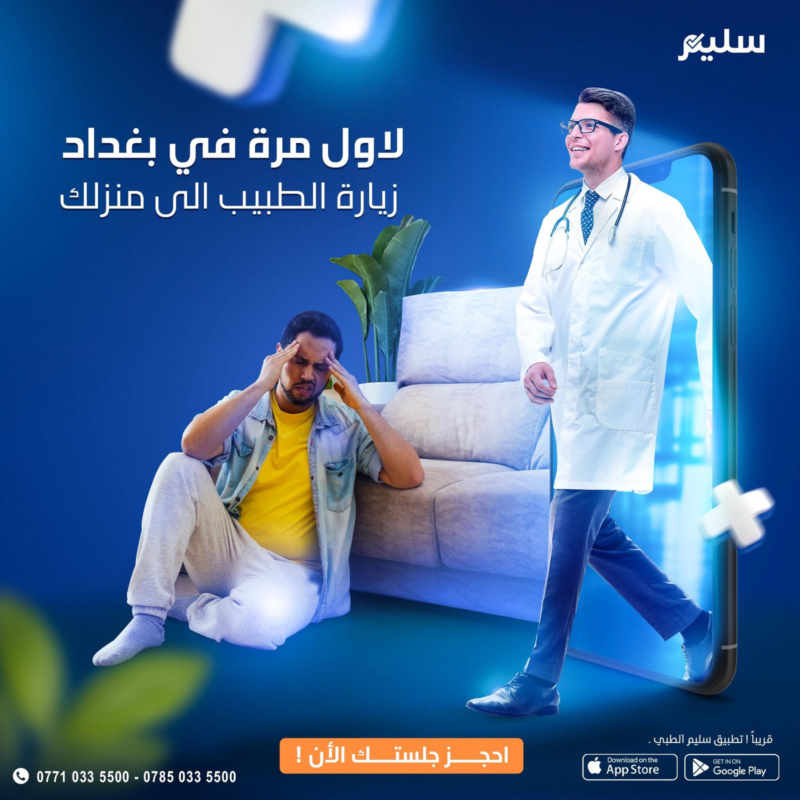 صورة 101